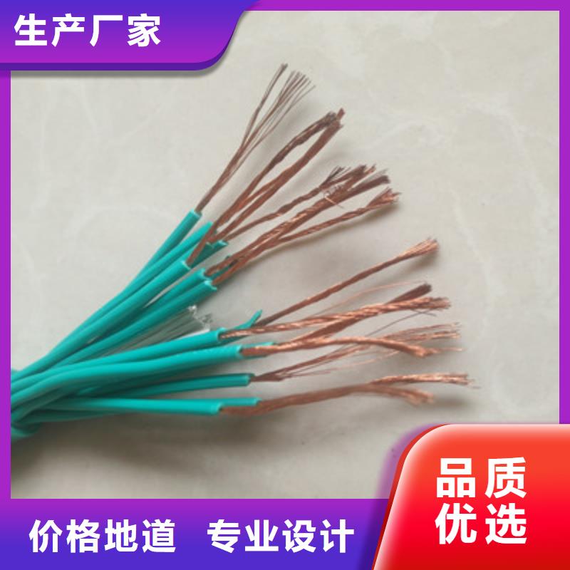 特种电缆-屏蔽电缆敢与同行比价格
