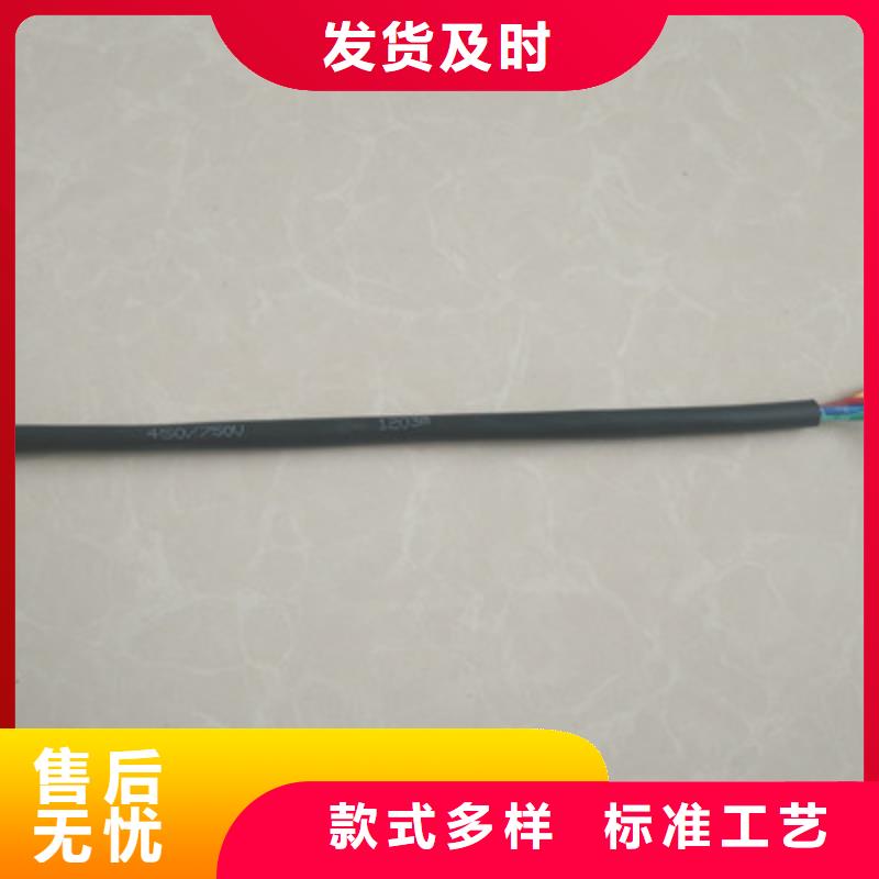 特种电缆煤矿用阻燃通信电缆订购