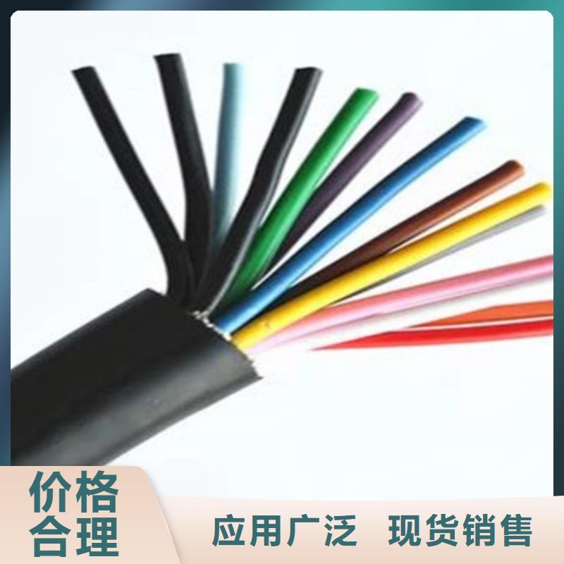 【特种电缆】屏蔽电缆设备齐全支持定制