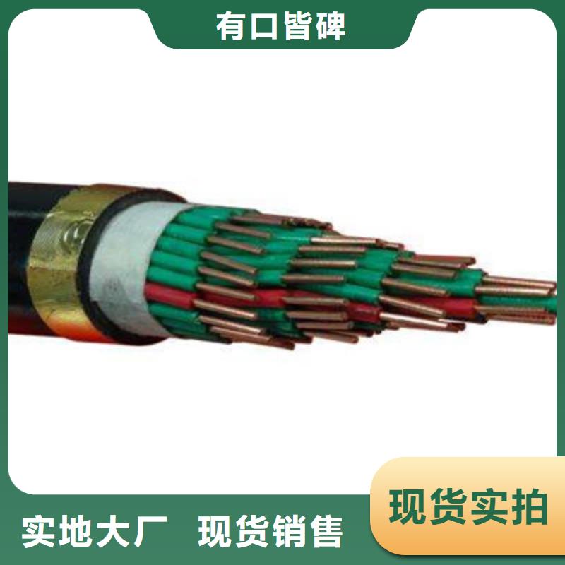 特种电缆,屏蔽电缆源头采购