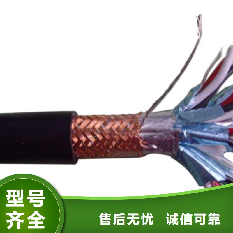 【特种电缆信号电缆工艺层层把关】