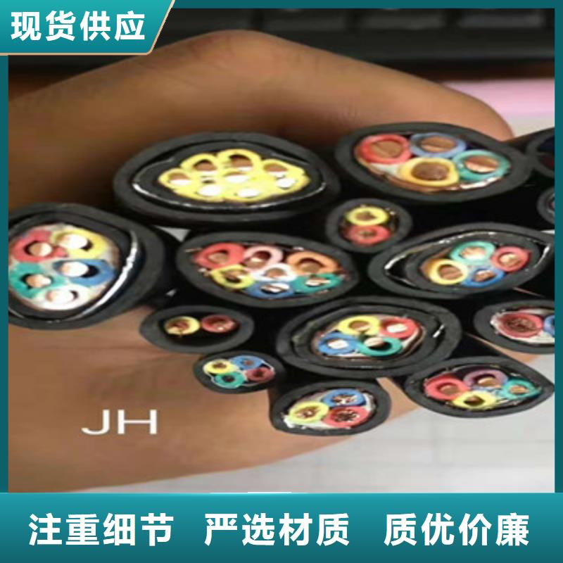 特种电缆-屏蔽电缆产品优势特点