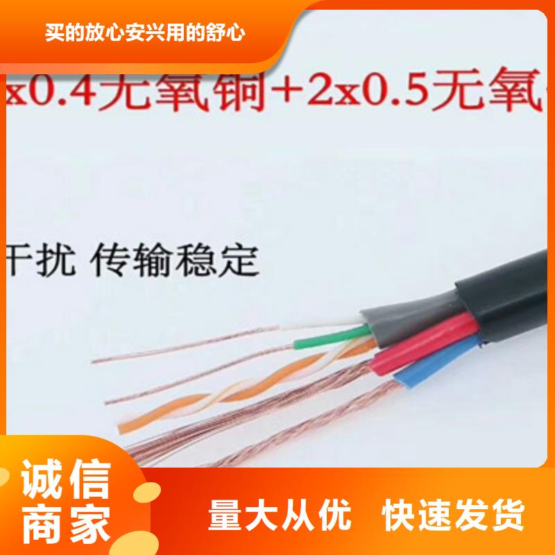 【特种电缆】屏蔽电缆设备齐全支持定制