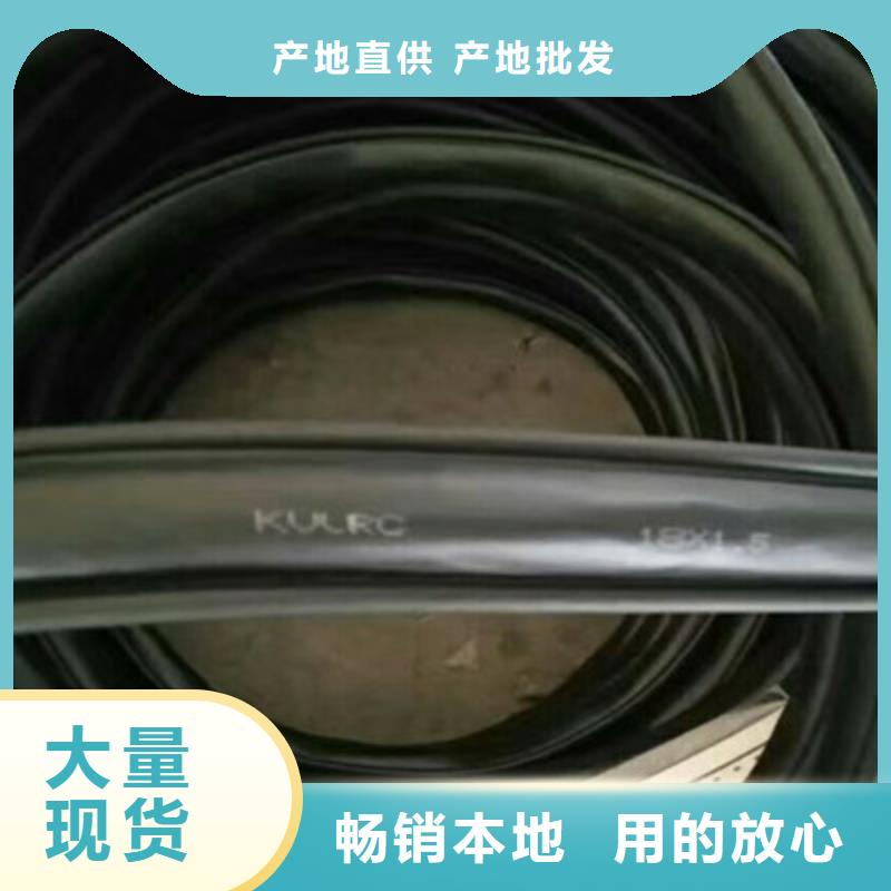 特种电缆通信电缆品质之选