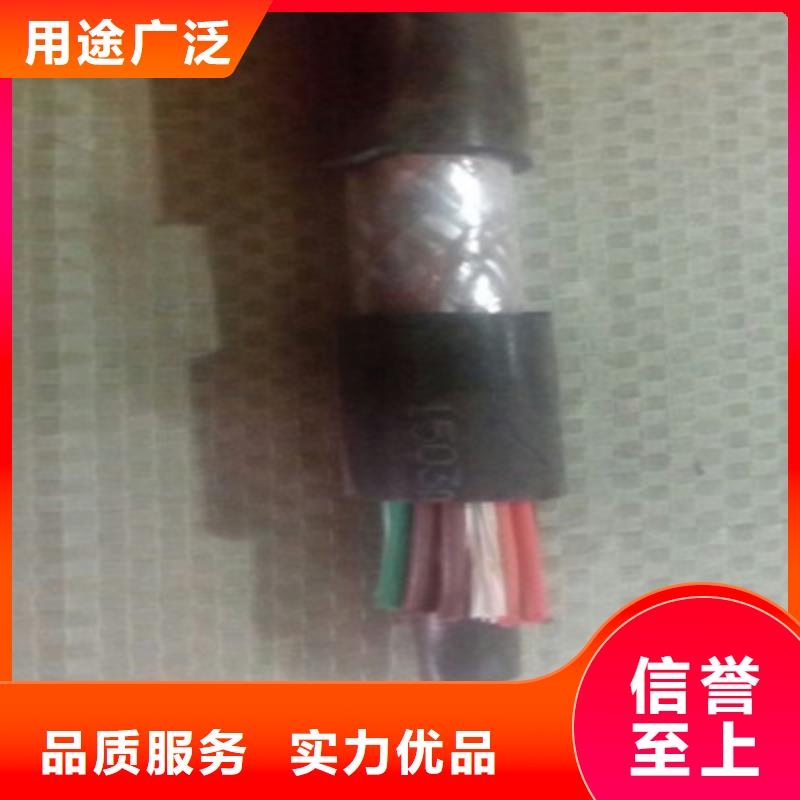 特种电缆信号电缆产地源头好货