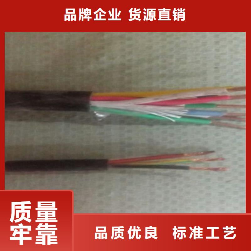 特种电缆阻燃电缆厂家厂家售后完善