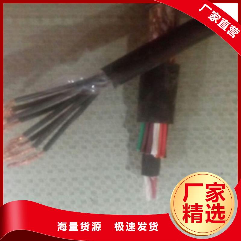 特种电缆_屏蔽电缆拒绝伪劣产品