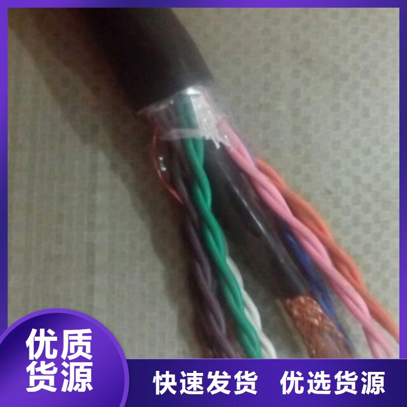 特种电缆屏蔽电缆多种优势放心选择