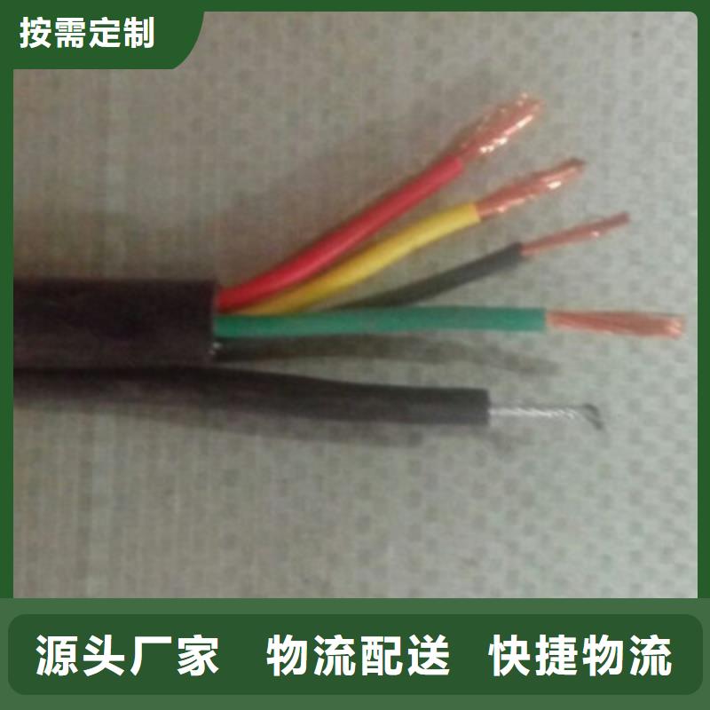 特种电缆屏蔽电缆您想要的我们都有