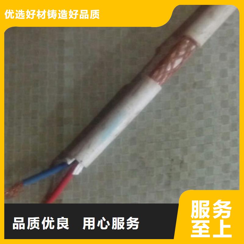 特种电缆信号电缆精心选材