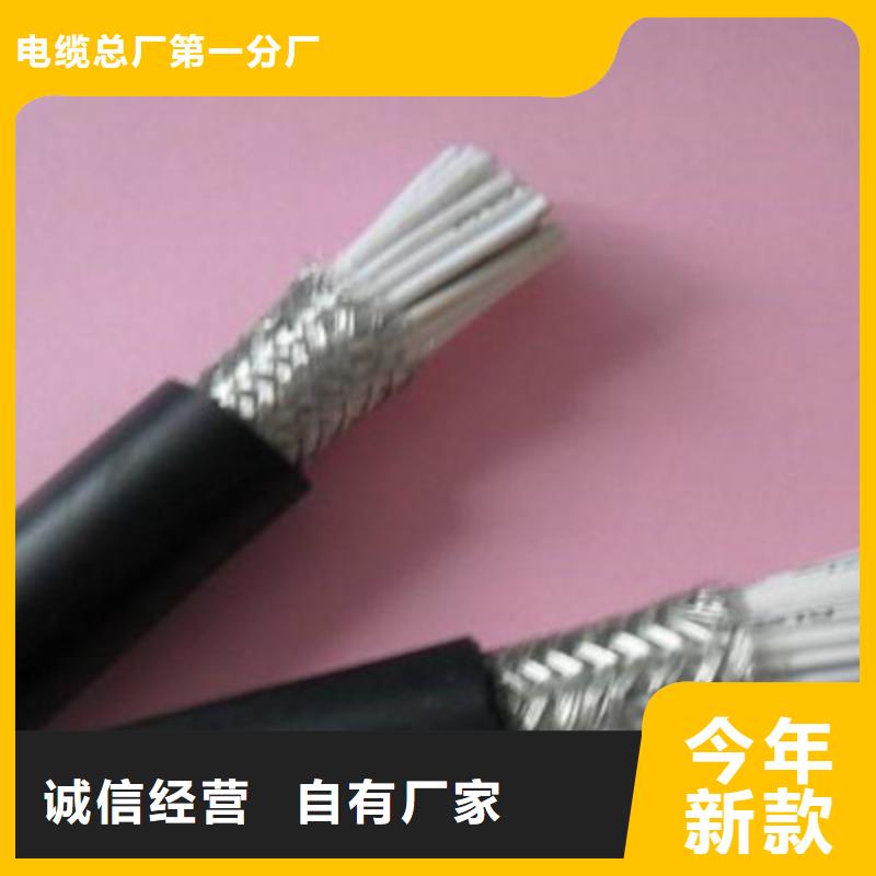 特种电缆屏蔽电缆工艺成熟