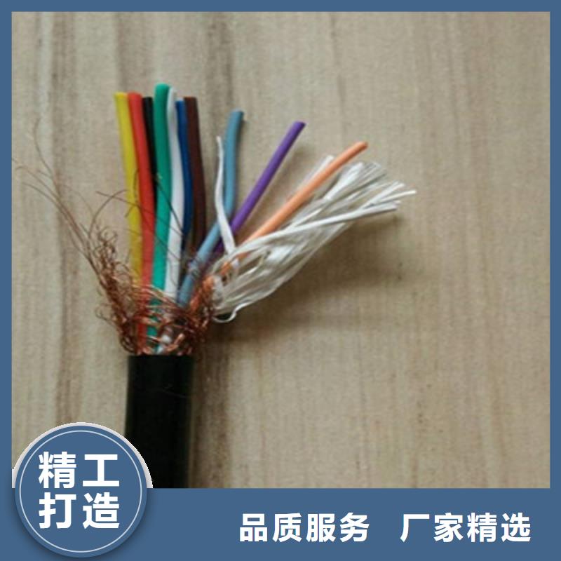 特种电缆控制电缆免费回电