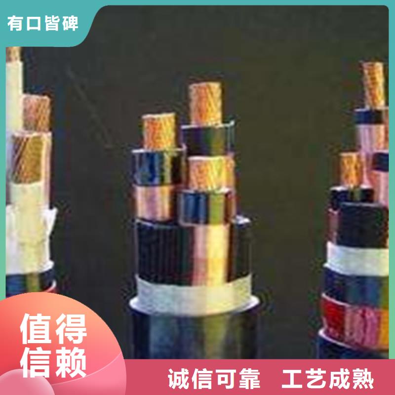 矿用橡套电力电缆_屏蔽电缆现货销售