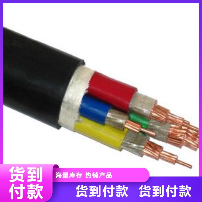 矿用橡套电力电缆屏蔽电缆规格齐全实力厂家