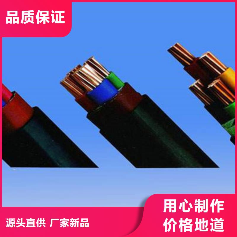 矿用橡套电力电缆煤矿用阻燃通信电缆自主研发