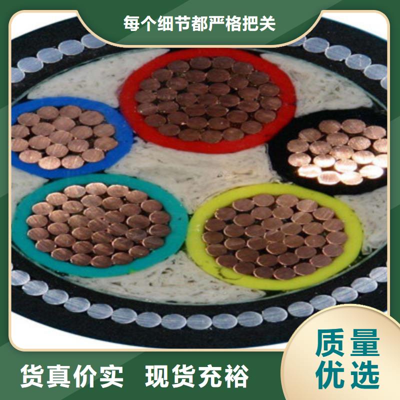 矿用橡套电力电缆矿用电缆真正让利给买家