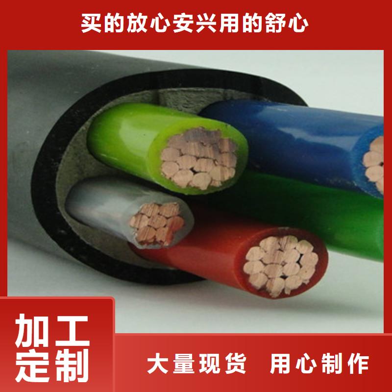 矿用橡套电力电缆,信号电缆原厂制造