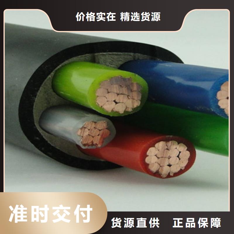 矿用橡套电力电缆_屏蔽电缆每一处都是匠心制作
