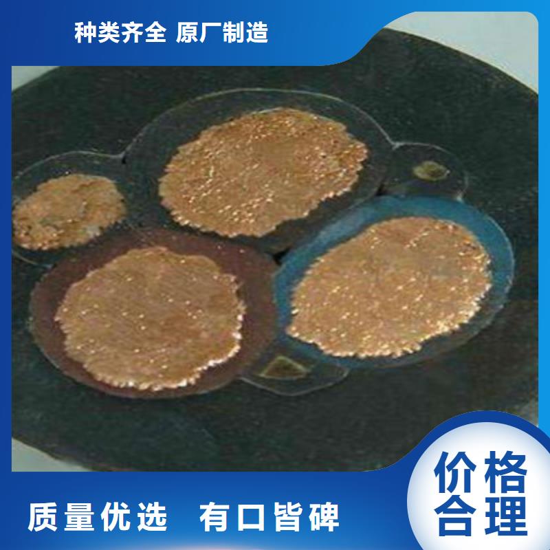 矿用橡套电力电缆矿用电缆真正让利给买家