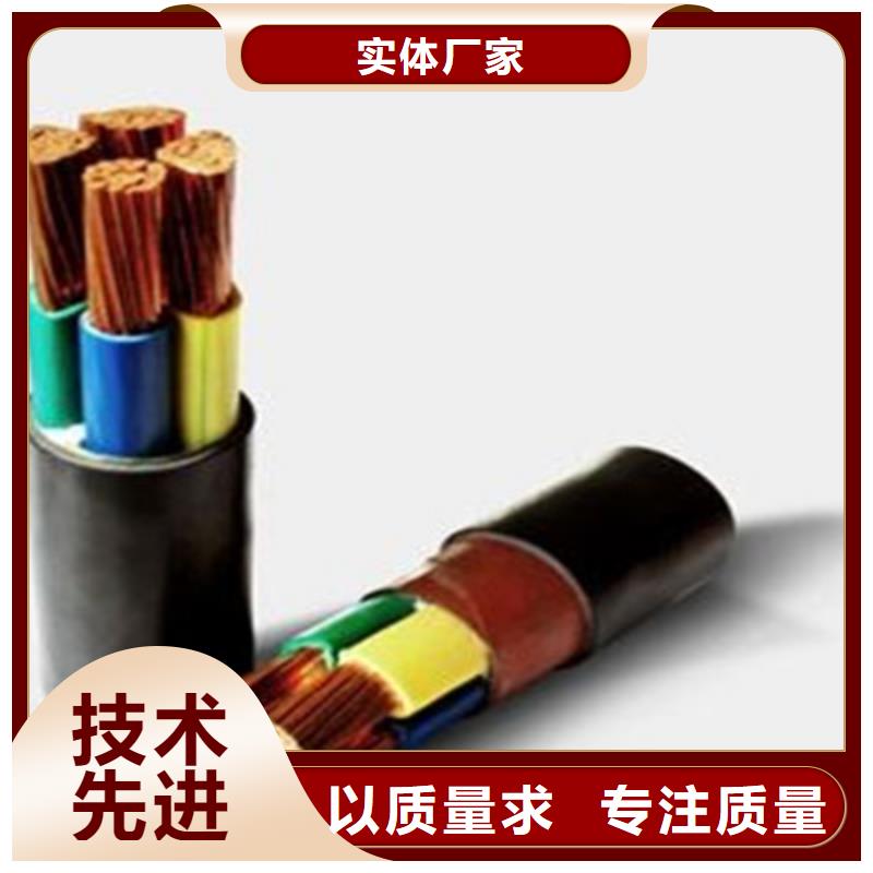 矿用橡套电力电缆通信电缆重信誉厂家
