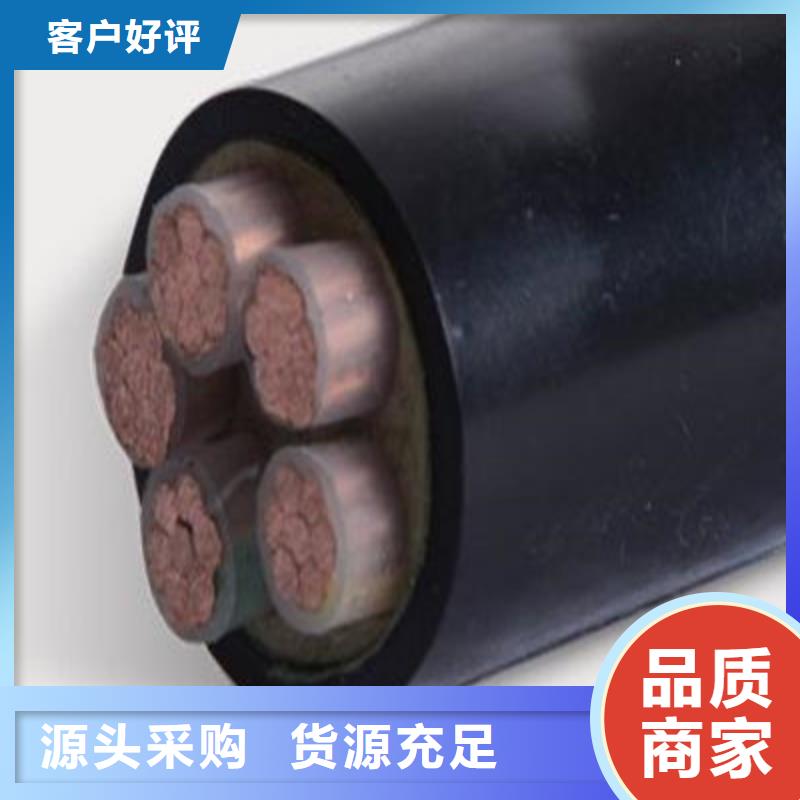 矿用橡套电力电缆-煤矿用阻燃通信电缆专注产品质量与服务