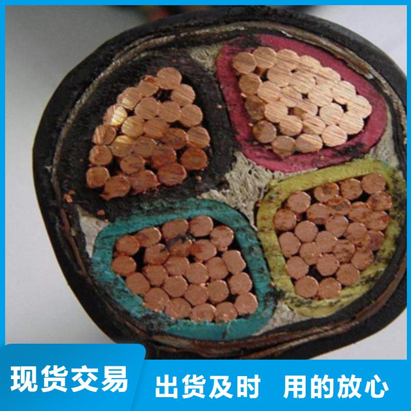 矿用橡套电力电缆-电缆生产厂家支持拿样