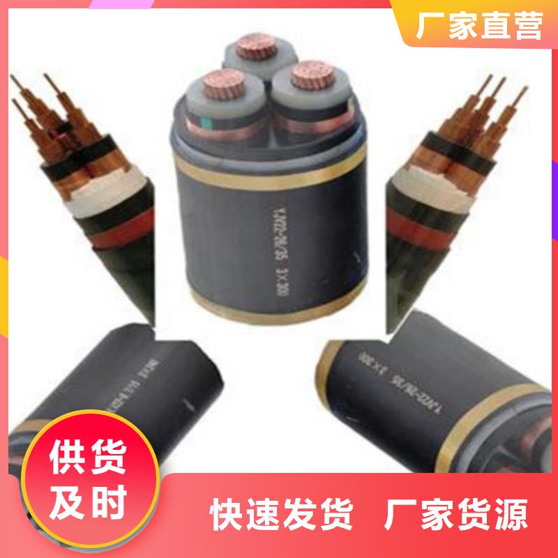 【矿用橡套电力电缆_通信电缆真实拍摄品质可靠】