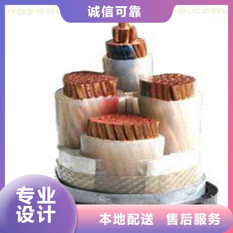 矿用橡套电力电缆-【通信电缆】欢迎来电询价