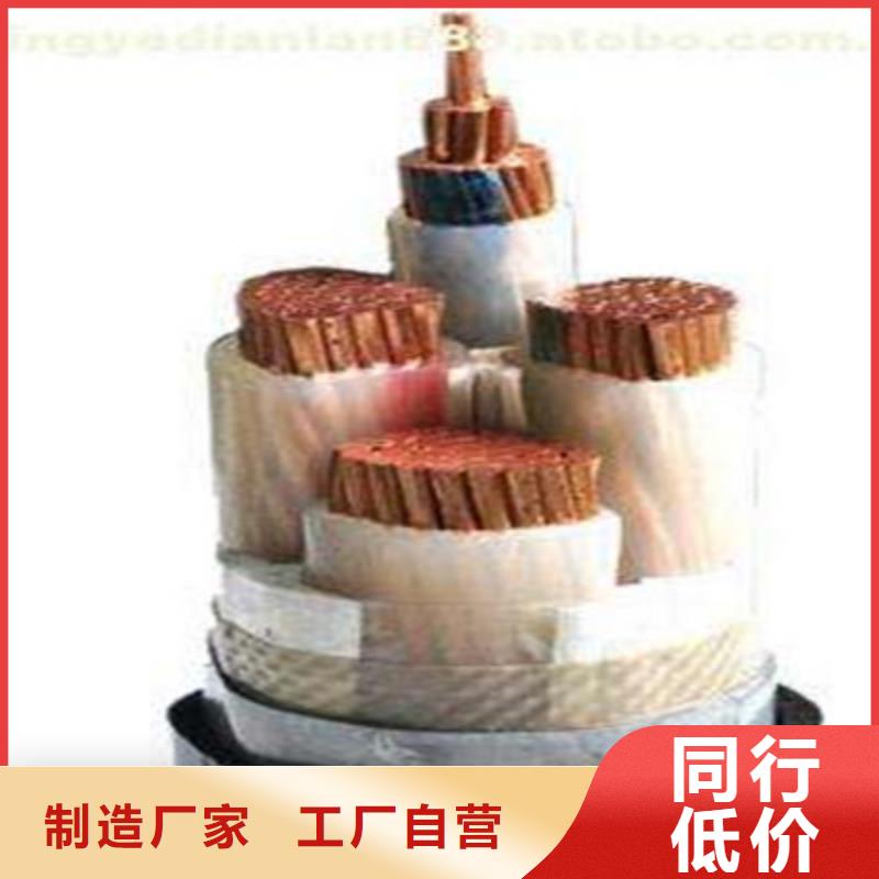 矿用橡套电力电缆信号电缆优质货源