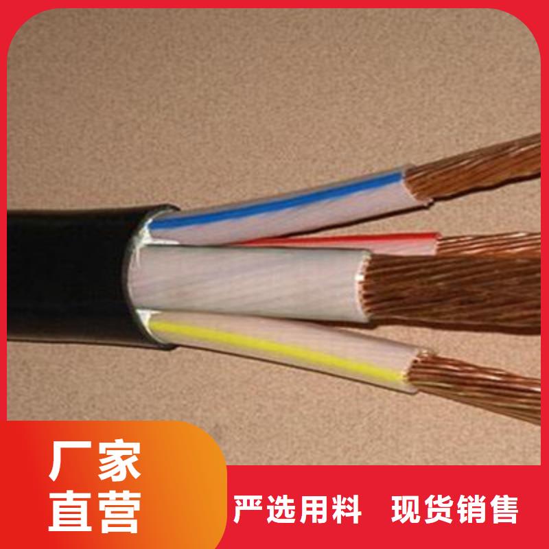 矿用橡套电力电缆-【信号电缆】种类齐全
