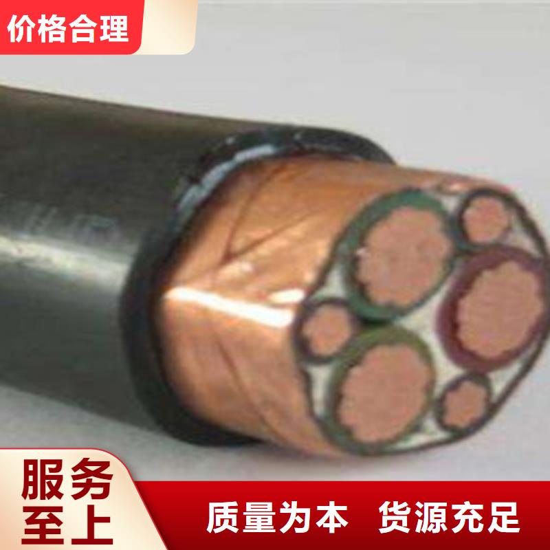 矿用橡套电力电缆控制电缆交货准时
