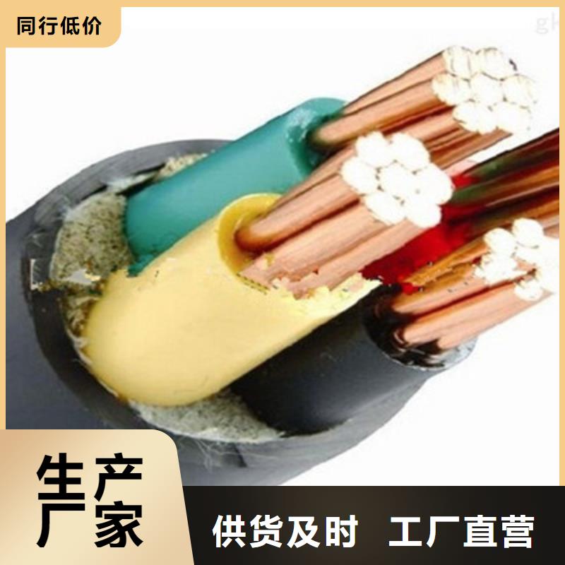 矿用橡套电力电缆【电缆生产厂家】品质之选