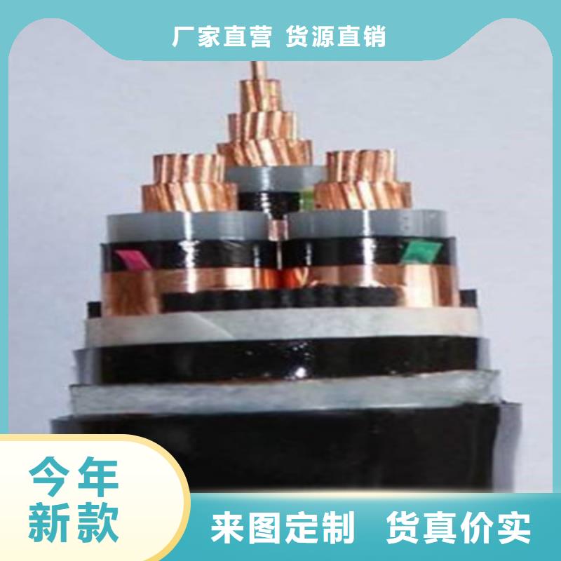 矿用橡套电力电缆,信号电缆发货迅速