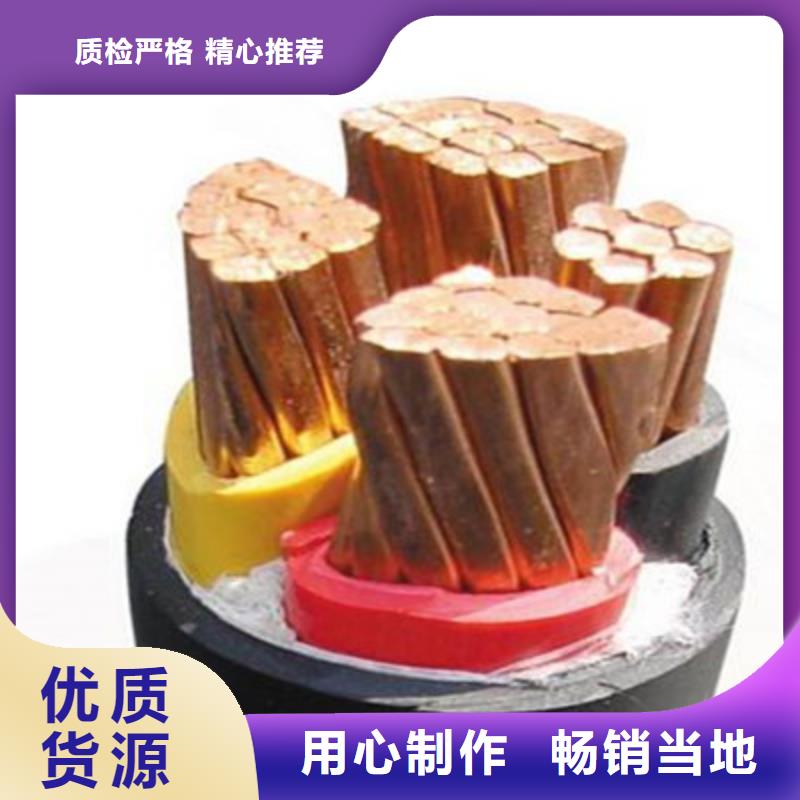 矿用橡套电力电缆_控制电缆一手价格