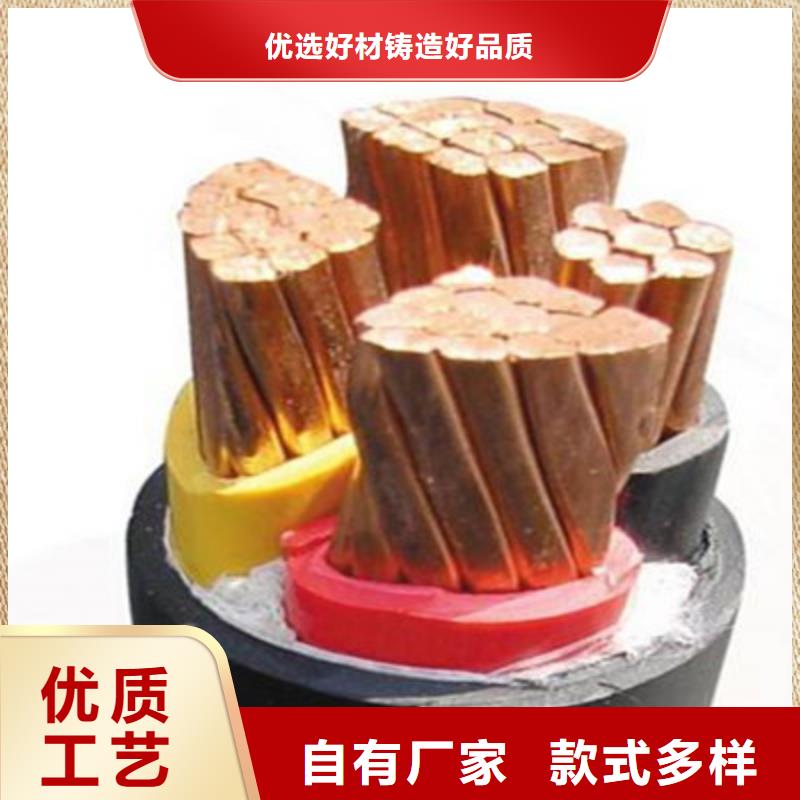 矿用橡套电力电缆-屏蔽电缆质量牢靠