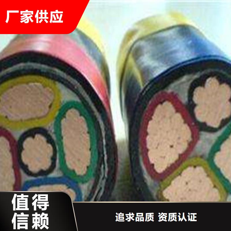 矿用橡套电力电缆_屏蔽电缆现货销售