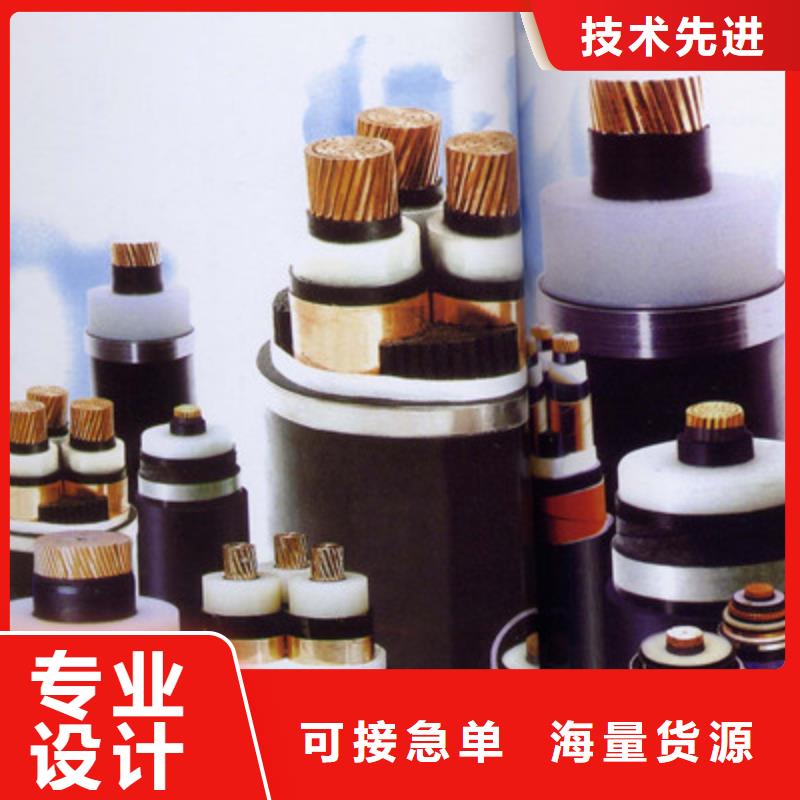 【矿用橡套电力电缆通信电缆厂家定制】