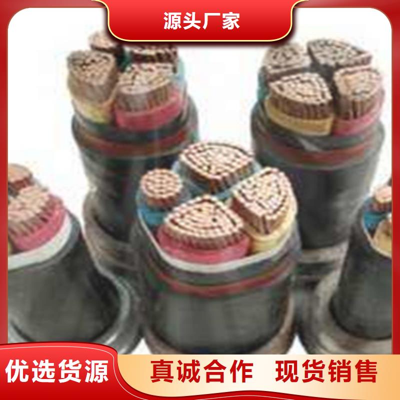 矿用橡套电力电缆-通信电缆今年新款