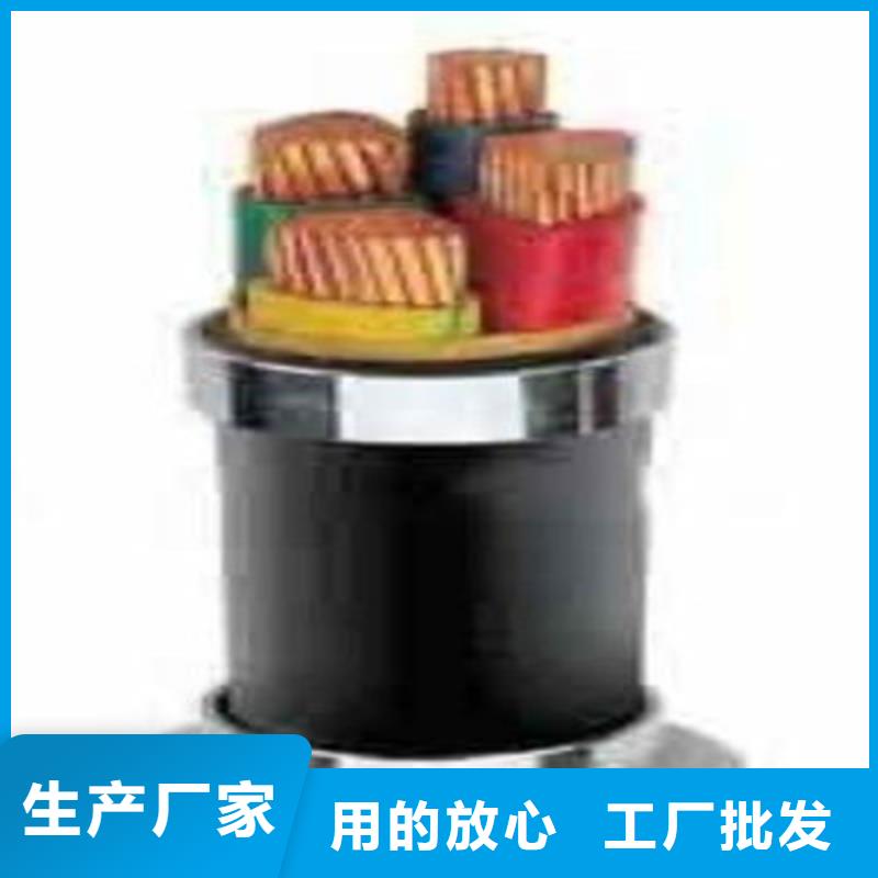 矿用橡套电力电缆,信号电缆发货迅速