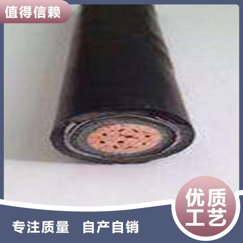 矿用橡套电力电缆电缆生产厂家每一处都是匠心制作