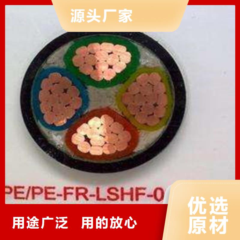 【矿用橡套电力电缆屏蔽电缆好产品有口碑】