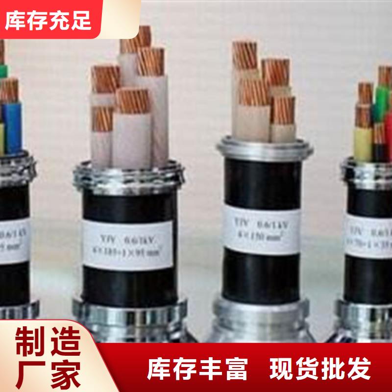 矿用橡套电力电缆_屏蔽电缆现货销售