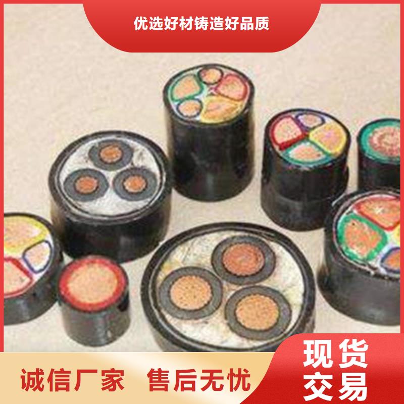 矿用橡套电力电缆【煤矿用阻燃信号电缆】好产品有口碑