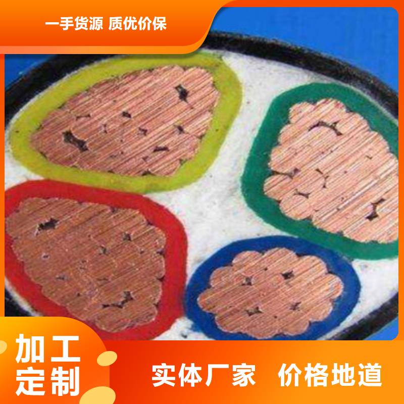 矿用橡套电力电缆信号电缆产地批发