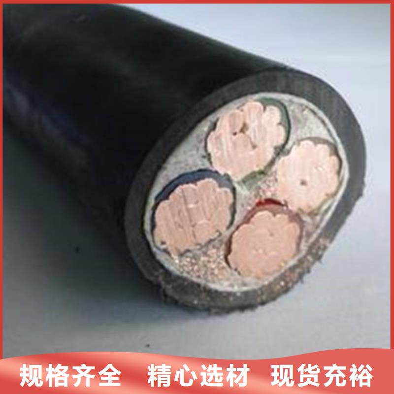 矿用橡套电力电缆_屏蔽电缆现货销售