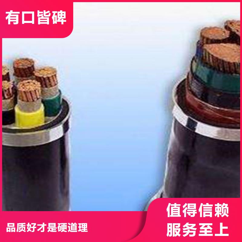 矿用橡套电力电缆信号电缆丰富的行业经验