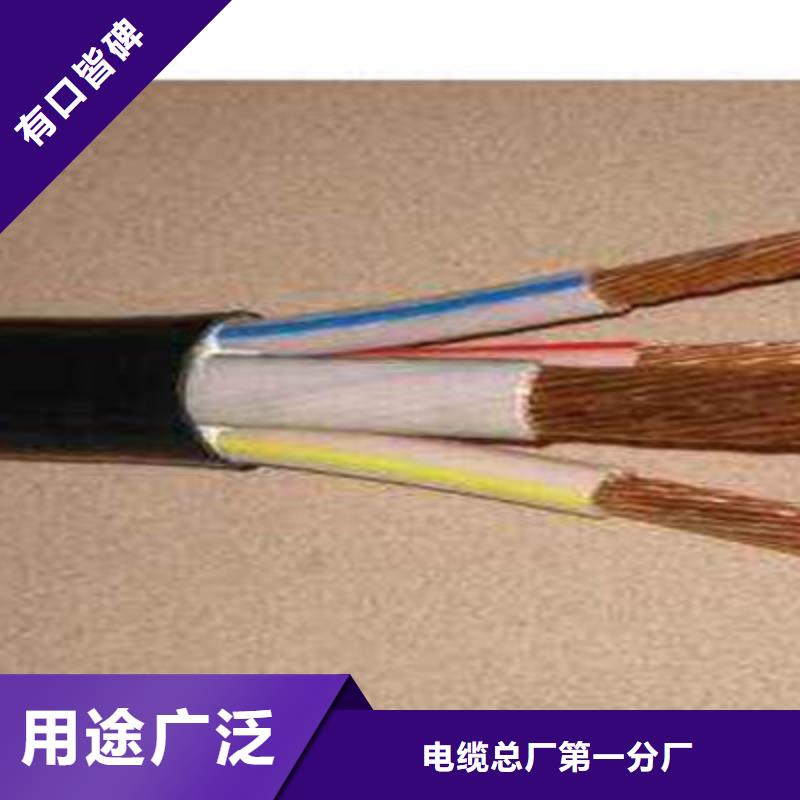 矿用橡套电力电缆【信号电缆】精致工艺