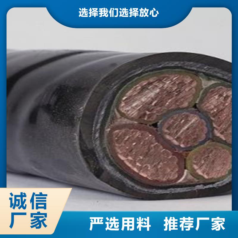 矿用橡套电力电缆通信电缆来电咨询