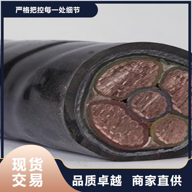 矿用橡套电力电缆通信电缆放心选购