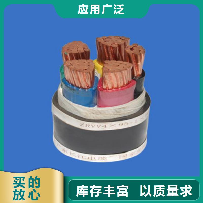 矿用橡套电力电缆矿用电缆诚信厂家